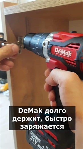 One charge is enough for two screws. A screwdriver from DeMak #demak #demac #screwdriver #shorts