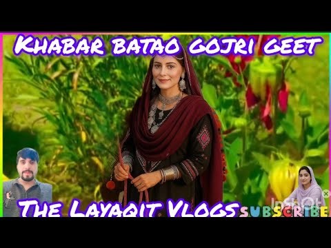 Khabar batao gojri geet🕊️||Gojri geet 2025 #gojri #bath #pahari #geet #youtube @TheLayaqitVlogs
