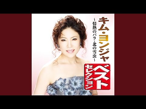 北の秋桜