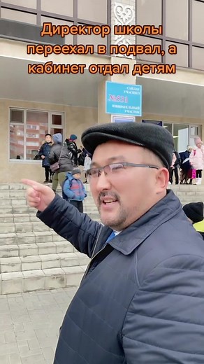 Директор школы переехал в подвал: необычная жизнь учебного заведения