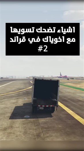 GTA 5 Creator Search Insights for Gamers