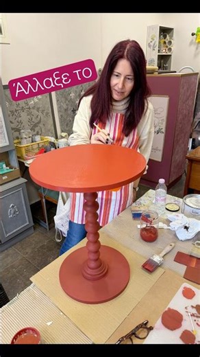 άλλαξε το με χρώματα κιμωλίας #diy #chalk #furnitureflip