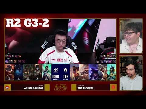 WBG vs TES - Game 2 | Round 2 S16 LPL Winter Playoffs 2026 | Weibo Gaming vs Top Esports G2 full