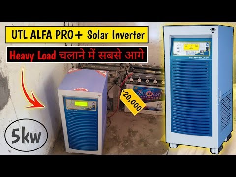 UTL ALFA PRO+ MPPT SOLAR PCU 5KVA 48V Price, Features & 6Months Live Review