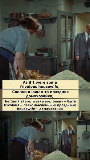 kill time (Джули и Джулия: Готовим счастье по рецепту) #английский #английскийпофильмам #english