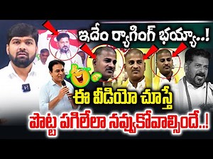 🤣🤣 : This is raging brother..! Watching this video will make you laugh until your stomach bursts....