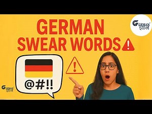 🔥 German Swear Words You MUST Know 😱 | Learn German Abusive Words 🇩🇪 | GermanGyan