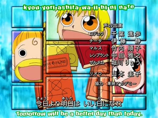 Zatch Bell - Ep119 HD Watch