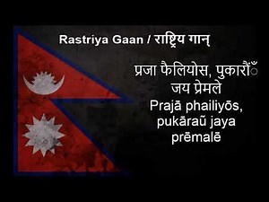 Anthem of the Kingdom of Nepal in 1962-2006 (Rastriya Gaan / राष्ट्रिय गान्) - Nightcore + Lyrics