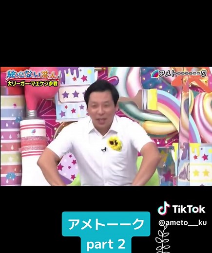 #アメトーーク #おすすめ #お笑い #芸人