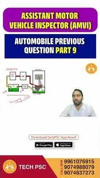 Assistant Motor Vehicle Inspector | AMVI | Previous Year Question | Automobile Part 9
