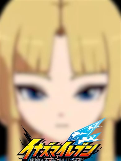 イナズマイレブン 女性スカウト切り抜き