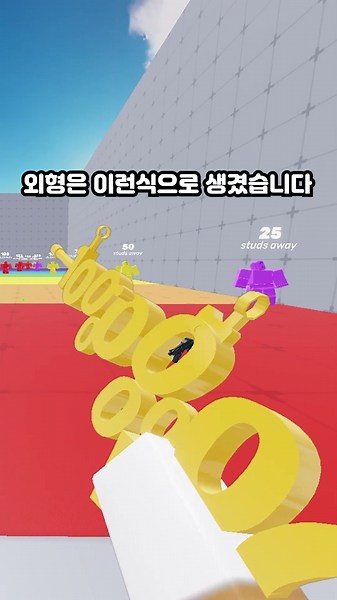 라이벌 10B 돌소스킨 코드가 나왔다고?