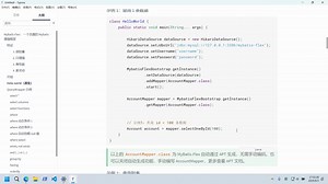 开源MyBatis-Flex： 一个优雅的 MyBatis 增强框架
