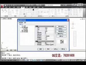 中文版AutoCAD2012建筑设计从入门到精通34