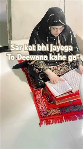 Sar kat bhi jayega To Deewana kahe ga 🤲🏻❤️🕋✨🥀#shortvideo …..