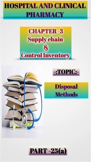Disposal Methods| Part -1 |CH -3| Hospital & clinical pharmacy |#shorts #pharmacy #youtubeshorts