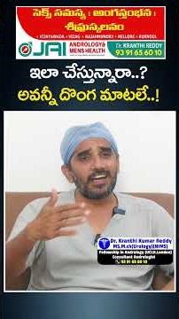 Doctors Scam | Dr Kranthi Kumar Reddy | Jai Andrology