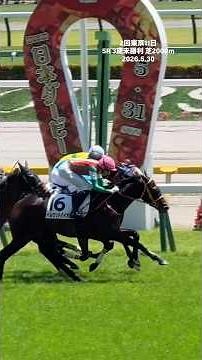 Jockey Michael Dee secures his 12th win of the season aboard Bellwood Bio in the 5th race of the ...