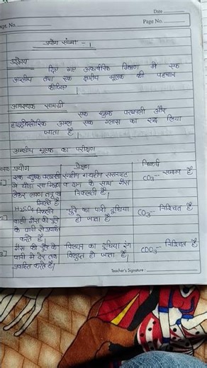 12th class practical experiment #chemistry #chemistrynotes #chemistryclass12
