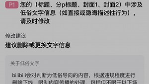 【花礼Harei】啊好想给你们？，感觉好怪，所以这是什么意思