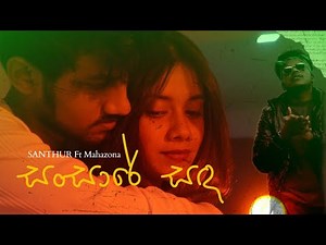 Sansare Sanda (සංසාරේ සඳ) - SANTHUR x ‪@mahazona_‬ (Official Music Video)