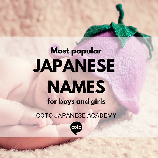 Japanese baby names with beautiful and unique meanings