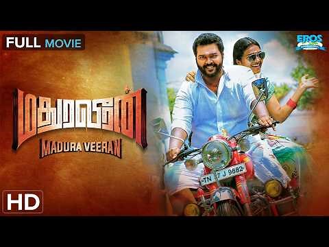 Madura Veeran - மதுரைவீரன் (2018) | Shanmuga Pandian & Meenakshi | Action | Tamil Full Movie (HD)