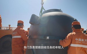 前方到站，东风着陆场