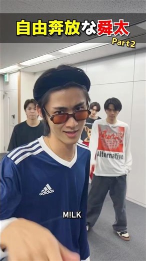 ㊗️50万再生【M!LK】自由奔放な舜太 part2 #milk #吉田仁人 #佐野勇斗 #塩﨑太智 #曽野舜太 #山中柔太朗 #ミルク #みるく