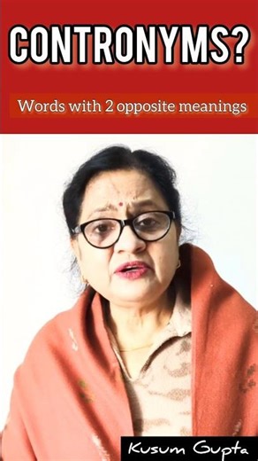 Sanction 😮 Screen 😮 Oversight|Same Word,Two Opposite Meanings!