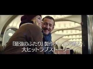 フランス 映画 音楽まとめ