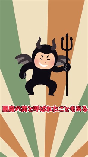 【ゆっくり植物チャンネル】