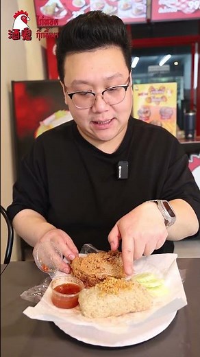 ข้าวเหนียวมันไก่ทอด #ข้าวมันไก่ #ข้าวเหนียว #friedchicken #ไก่ทอดกุ๊กขี้เมา #กุ๊กขี้เมา