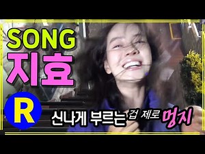 [런닝맨] 노래하~지효 | RunningMan EP.149