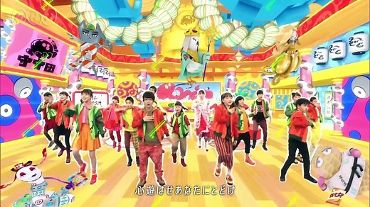 ＜NHK＞2020応援ソング「パプリカ」『天才てれびくんYOU』ロングバージョン
