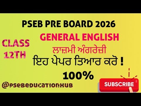 CLASS 12TH GENERAL ENGLISH PRE BOARD PAPER PSEB 2025 26 #PSEB #12th