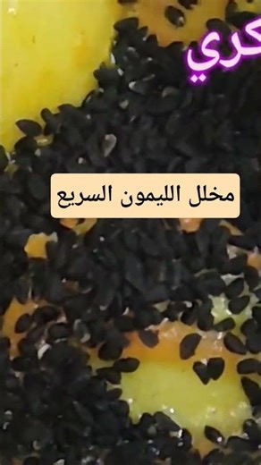 Quick pickled lemon is very easy to prepare. #quick #cooking #recipes_#lemon_pickles #easy_recipes