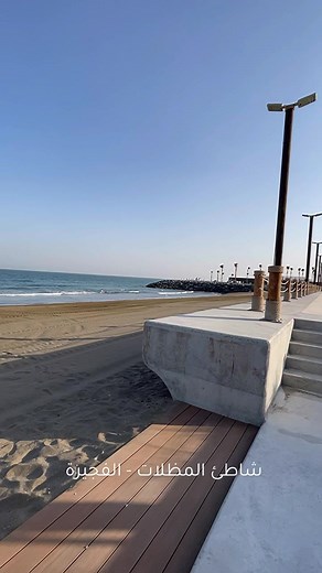 Umbrella Beach in Fujairah: A Serene Escape by the Sea