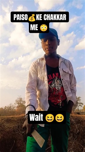 Do Dost ka Galat Business Idea 🤦‍♂️ | Funny Comedy Short 😂 #comedy #funnyvideo #shorts #desicomedy