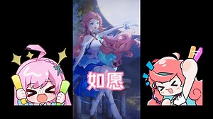 『如愿』神中神！【1umi】do米恋爱日记！20250214情人节KTV电台歌切