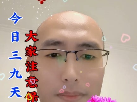 conjunctivitis 结膜炎 学会啦