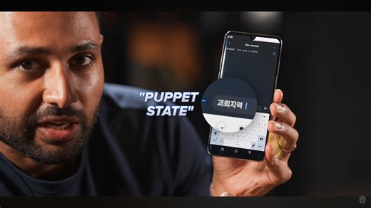 What does a North Korean smartphone look like? - Hypertext