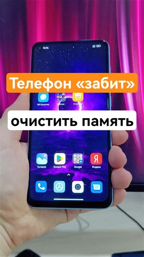 Телефон «забит» и постоянно просит очистить память! Вот что нужно сделать прямо сейчас