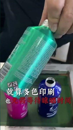 Bottles Screen Printing Machine with multicolor registration and LEDUV Drying