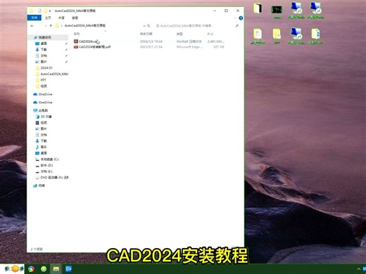 CAD2016产品序列号和密钥AutoCAD如何安装激活
