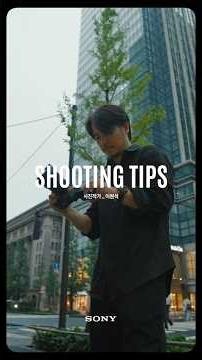 Capturing Detail and Texture in Your Subjects: Photographer Won-Seok Lee x A7R6 Shooting Tips