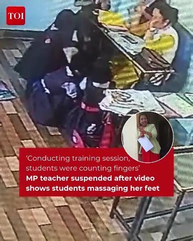 #MadhyaPradesh | A teacher in #Seoni has been suspended after a video showing girl students massaging her feet went viral. She later defended herself, stating it was a playful learning session. Details here 🔗 http://toi.in/mC1lWb72 | The Times of India