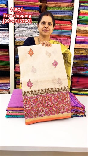 Beautiful cotton Kota sarees@1450/- free shipping (8977016790)#cotton kota#blockprint#@vastrasarees