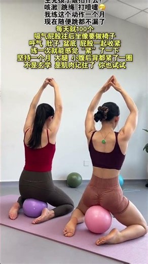 This Simple Daily Routine Can Transform Your Body Faster Than You Think